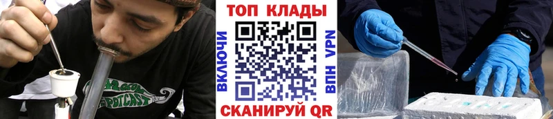 Наркотические вещества Городовиковск Alpha PVP  АМФ  COCAIN  Каннабис 
