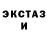 ГАШИШ Изолятор CailloS