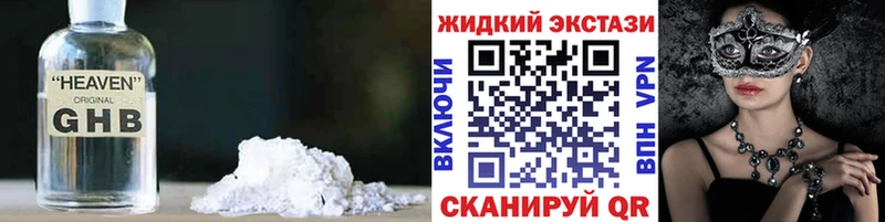 БУТИРАТ 99%  Городовиковск 