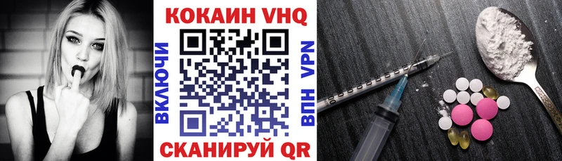 КОКАИН Колумбийский  дарк нет состав  Городовиковск 