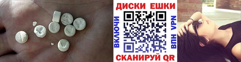 Ecstasy Cube  закладка  Городовиковск 
