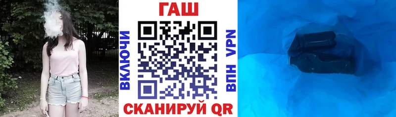 Гашиш Premium  кракен ССЫЛКА  darknet какой сайт  купить наркоту  Городовиковск 