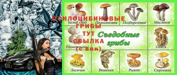 мяу мяу кристалл Балабаново