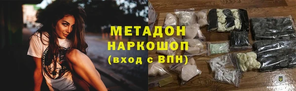 мяу мяу кристалл Балабаново