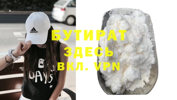 дживик Балахна