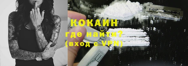 мяу мяу кристалл Балабаново