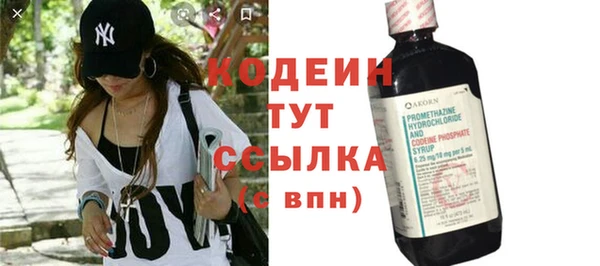 мяу мяу кристалл Балабаново