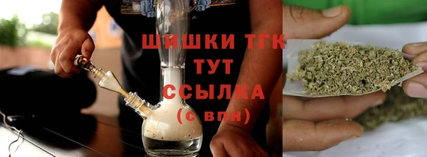 мяу мяу кристалл Балабаново