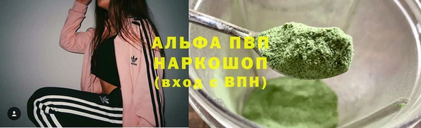 мяу мяу кристалл Балабаново