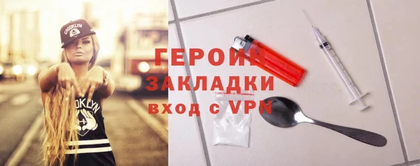дживик Балахна