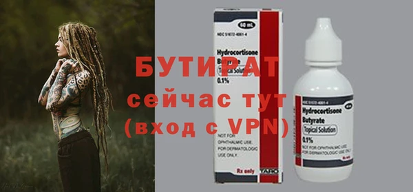дживик Балахна