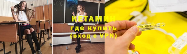 ALPHA PVP Снежногорск
