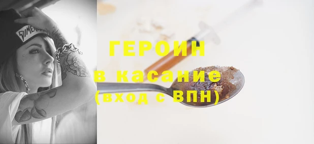 мяу мяу кристалл Балабаново