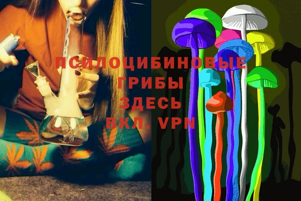 мяу мяу кристалл Балабаново