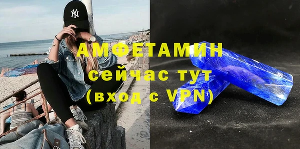 дживик Балахна