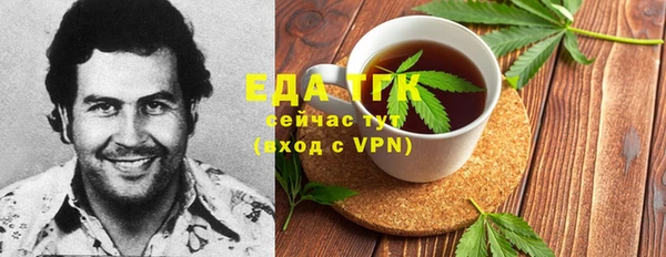 мяу мяу кристалл Балабаново