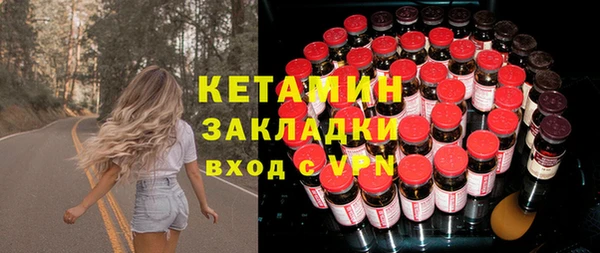 мяу мяу кристалл Балабаново