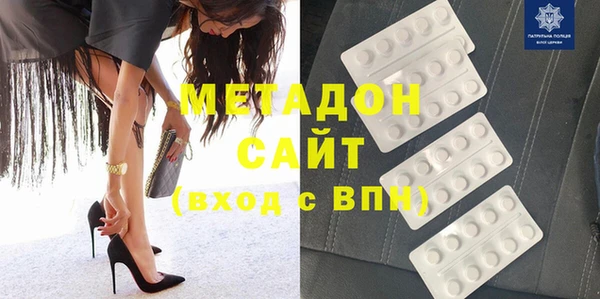 мяу мяу кристалл Балабаново