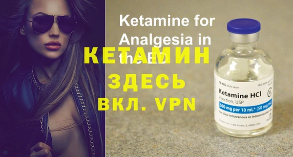 мяу мяу кристалл Балабаново