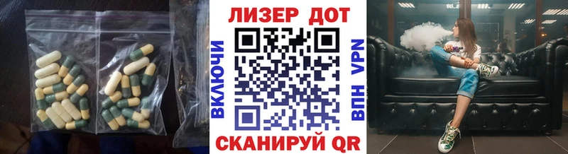 ЛСД экстази ecstasy купить закладку Городовиковск