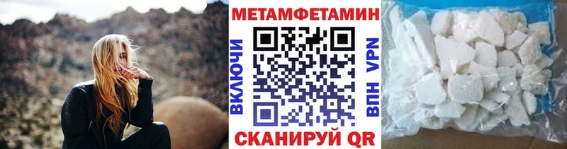 цена наркотик Городовиковск гидра зеркало Первитин Декстрометамфетамин 99.9%